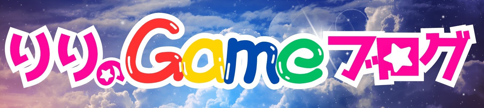 みゆの情報板